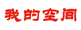 八公山区新闻网